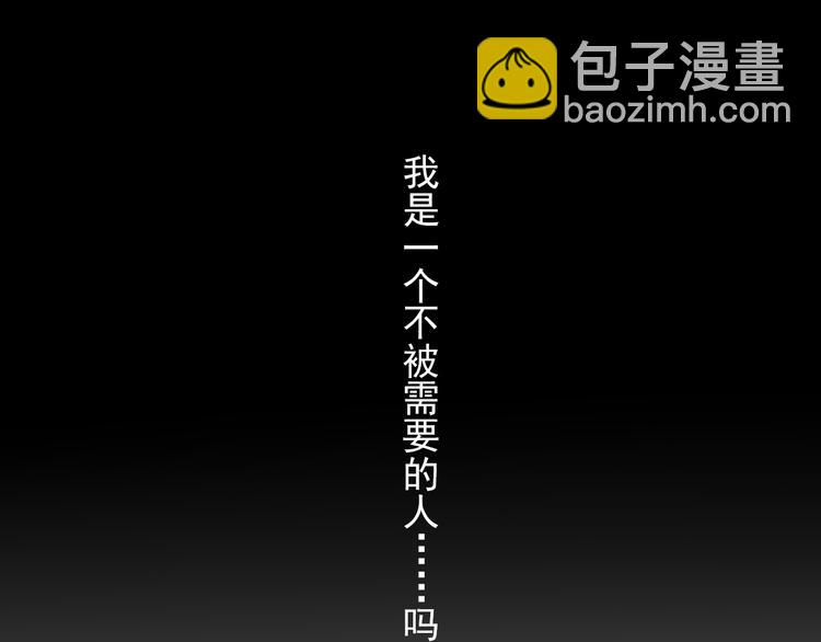 第19话 强迫症上司来啦！(1/2)-第20话