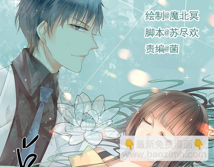 第19话 强迫症上司来啦！(1/2)-第20话