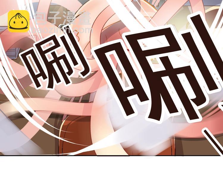 第19话 强迫症上司来啦！(1/2)-第20话