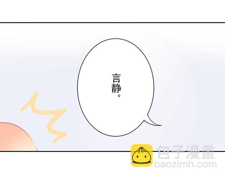 第19话 强迫症上司来啦！(1/2)-第20话