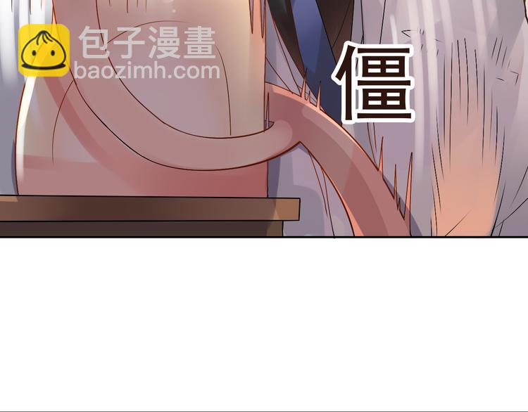 第19话 强迫症上司来啦！(1/2)-第20话