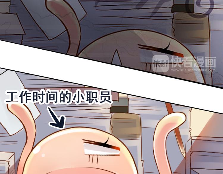 第19话 强迫症上司来啦！(1/2)-第20话