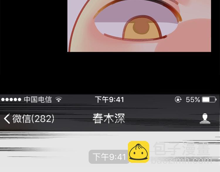 第21话 她是要往哪里去！？(1/2)-第22话