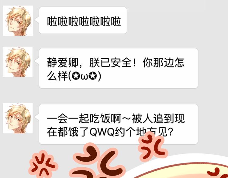 第21话 她是要往哪里去！？(1/2)-第22话