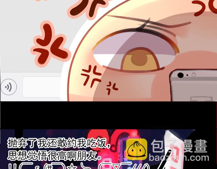 第21话 她是要往哪里去！？(1/2)-第22话