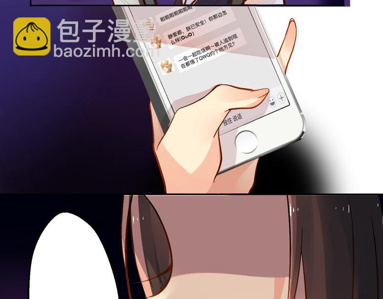 第21话 她是要往哪里去！？(1/2)-第22话