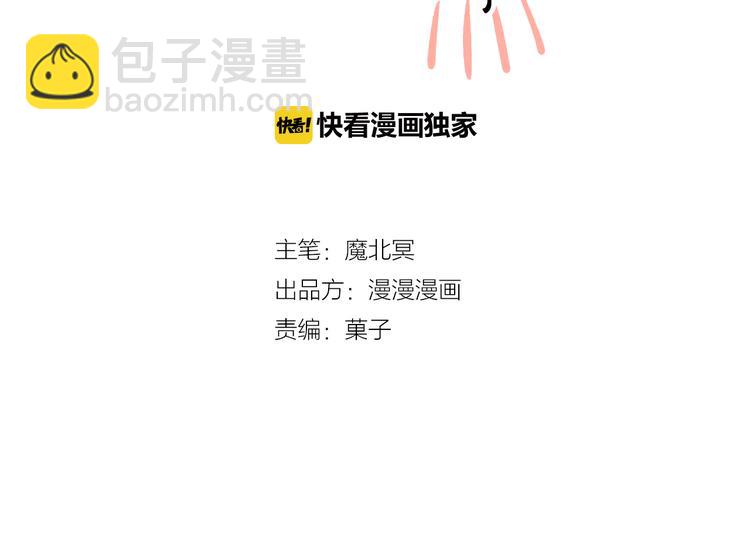 第21话 她是要往哪里去！？(1/2)-第22话