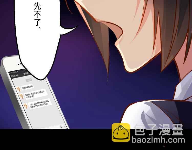 第21话 她是要往哪里去！？(1/2)-第22话