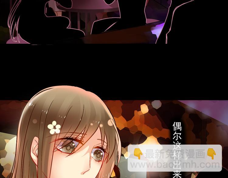 第21话 她是要往哪里去！？(1/2)-第22话