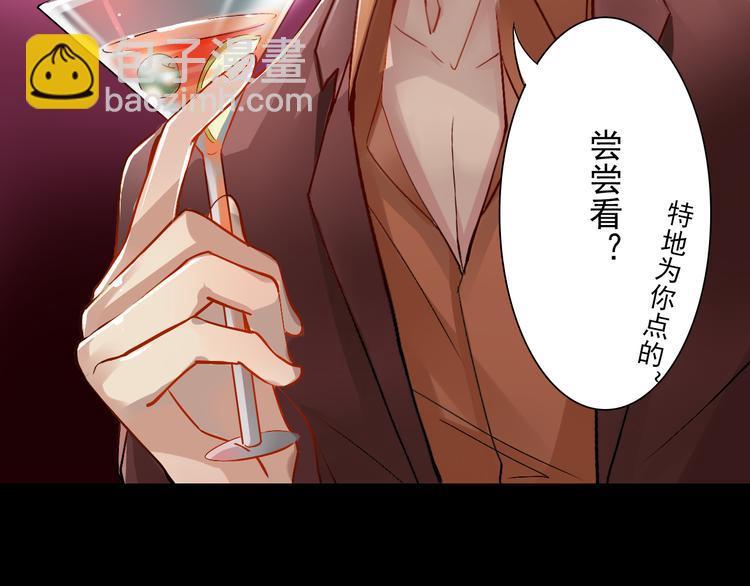 第21话 她是要往哪里去！？(1/2)-第22话