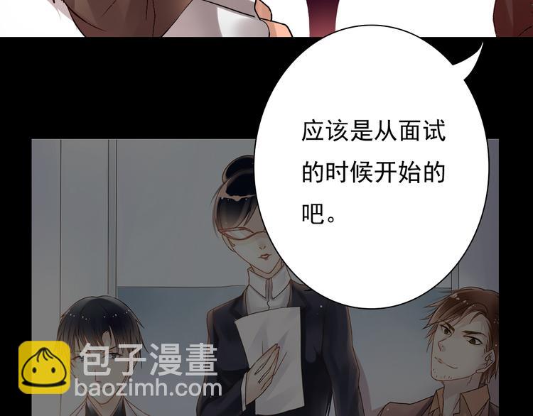 第21话 她是要往哪里去！？(1/2)-第22话