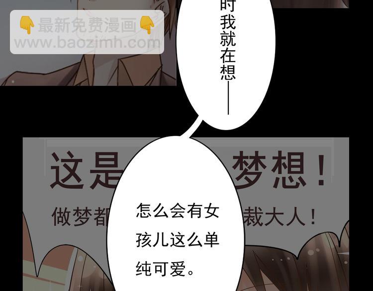 第21话 她是要往哪里去！？(1/2)-第22话