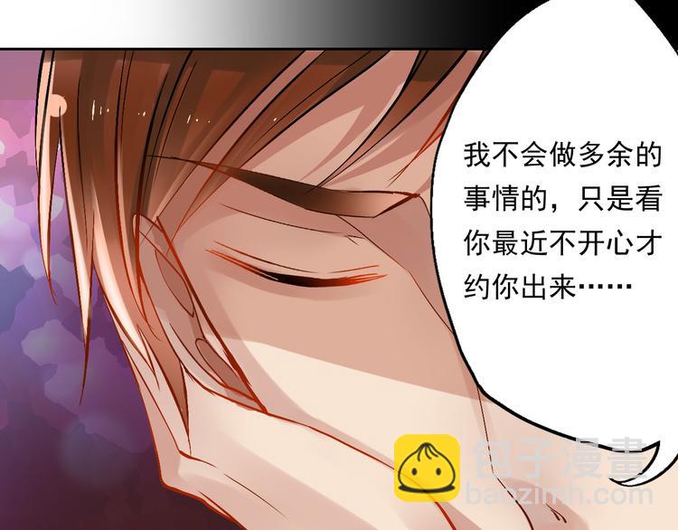 第21话 她是要往哪里去！？(1/2)-第22话