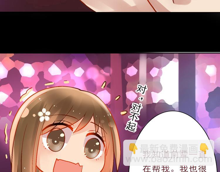 第21话 她是要往哪里去！？(1/2)-第22话