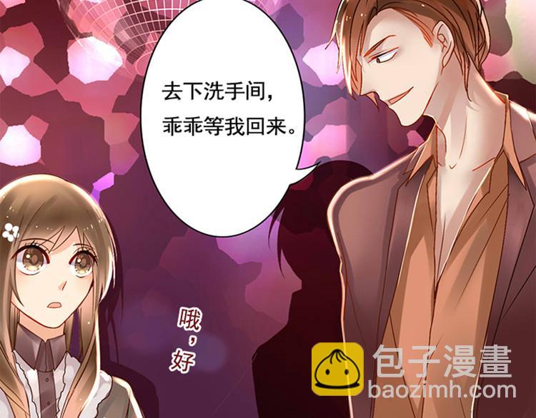 第21话 她是要往哪里去！？(1/2)-第22话