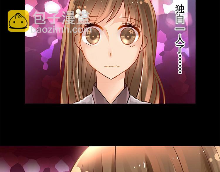 第21话 她是要往哪里去！？(1/2)-第22话