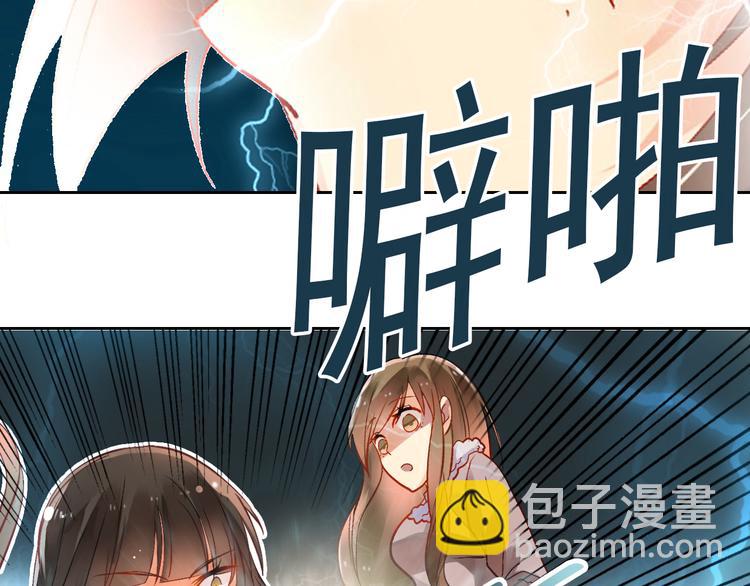 第23-24话 你做的很好(1/2)-第24话