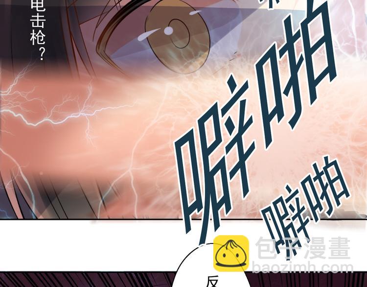 第23-24话 你做的很好(1/2)-第24话