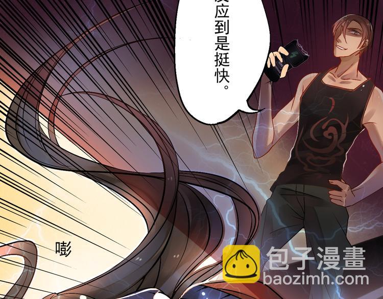 第23-24话 你做的很好(1/2)-第24话