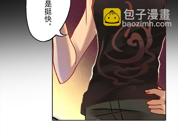 第23-24话 你做的很好(1/2)-第24话