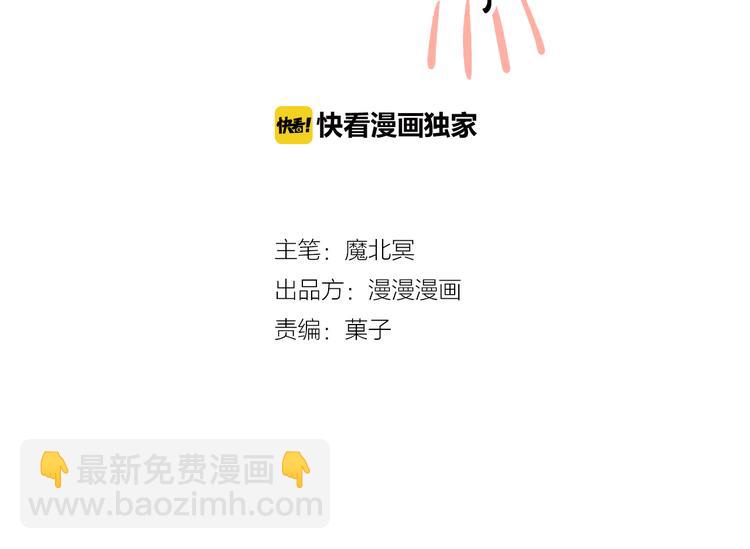 第23-24话 你做的很好(1/2)-第24话