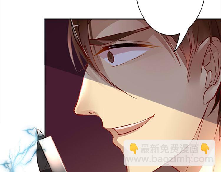 第23-24话 你做的很好(1/2)-第24话