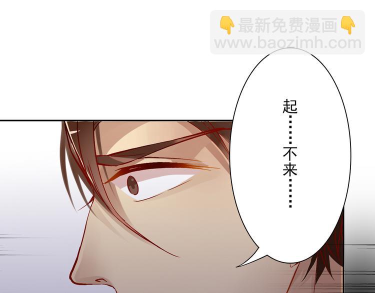 第23-24话 你做的很好(1/2)-第24话