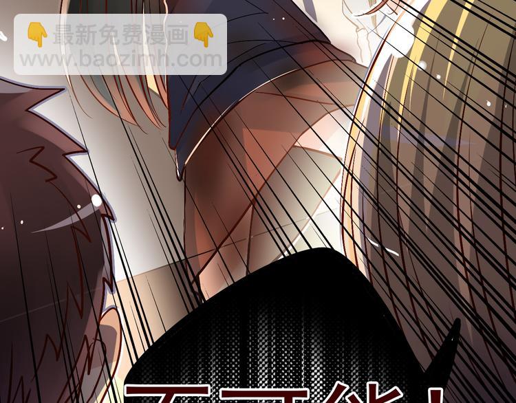 第23-24话 你做的很好(1/2)-第24话