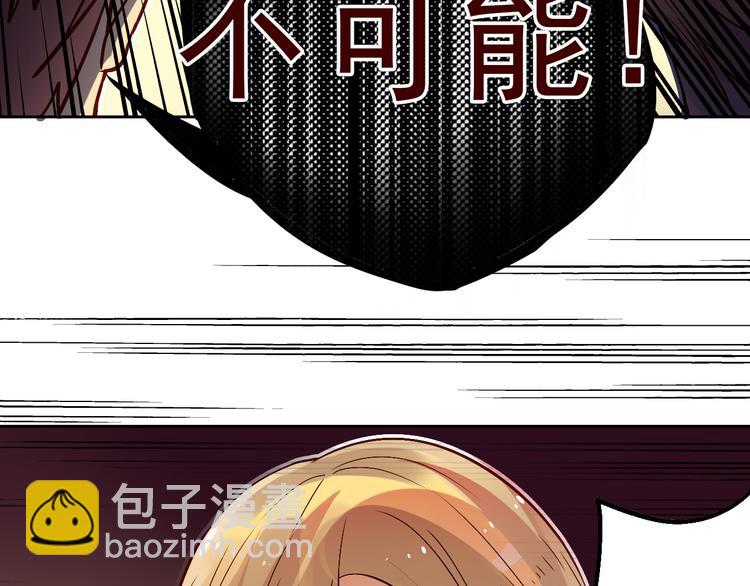 第23-24话 你做的很好(1/2)-第24话