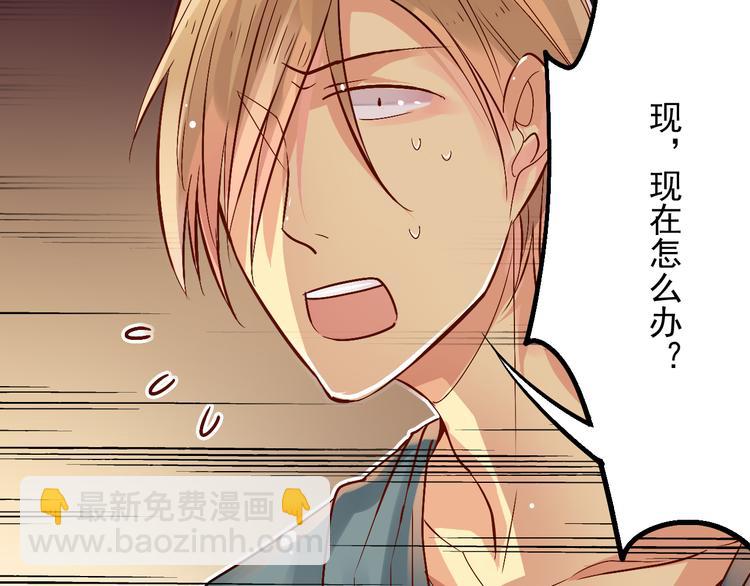 第23-24话 你做的很好(1/2)-第24话