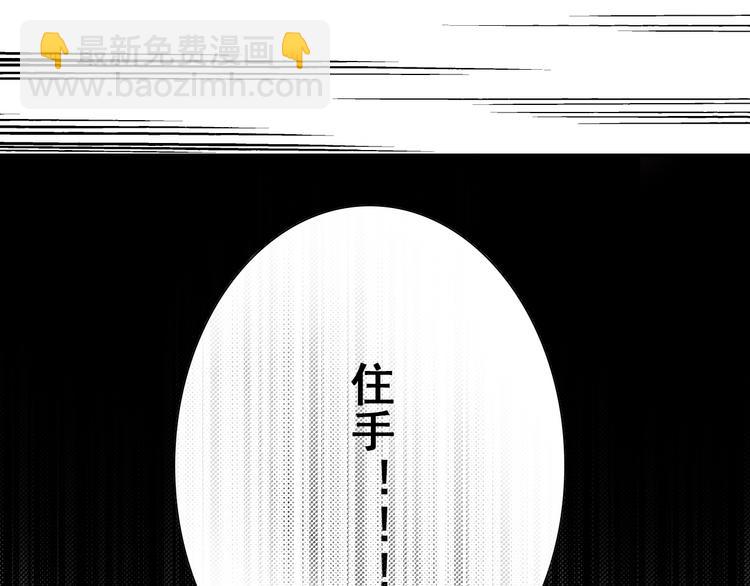 第23-24话 你做的很好(1/2)-第24话