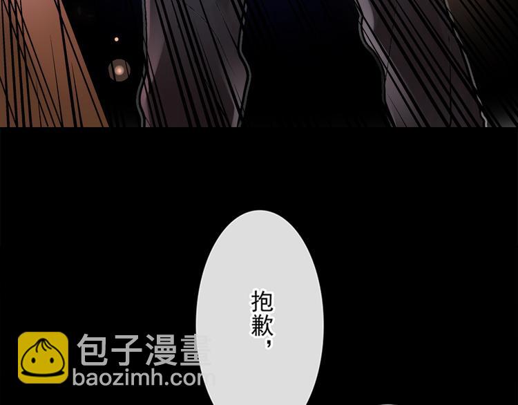 第23-24话 你做的很好(1/2)-第24话