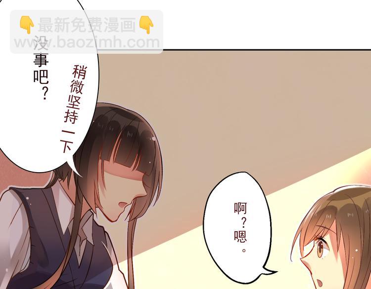 第23-24话 你做的很好(1/2)-第24话