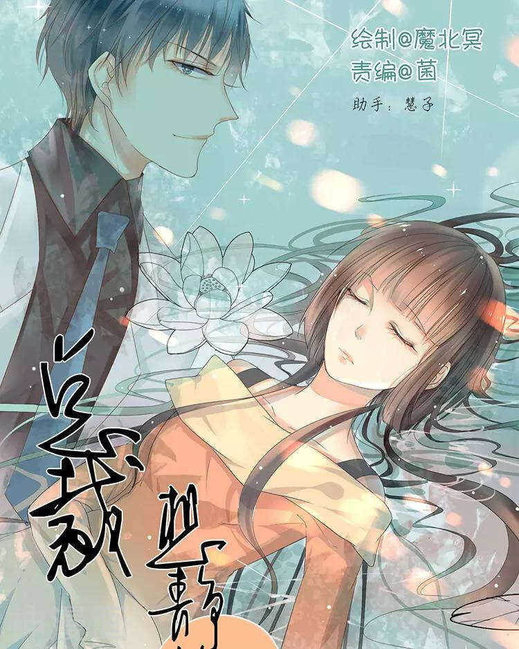 第28话 我拒绝你的请求-第28话