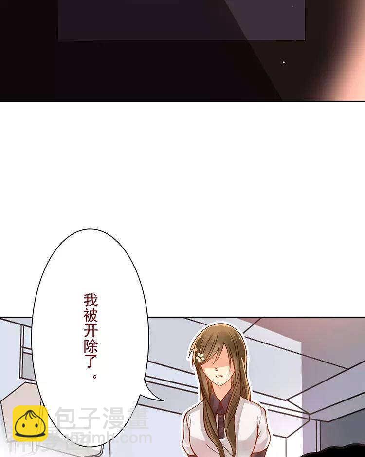 第28话 我拒绝你的请求-第28话