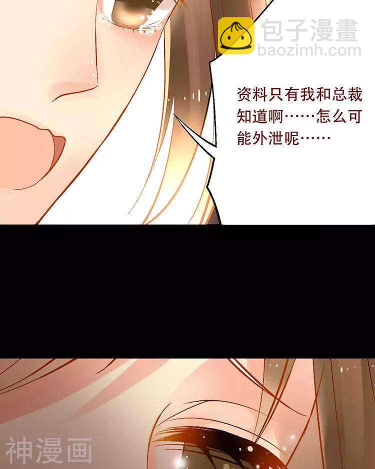 第28话 我拒绝你的请求-第28话