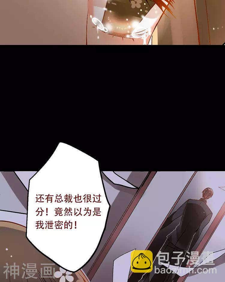 第28话 我拒绝你的请求-第28话