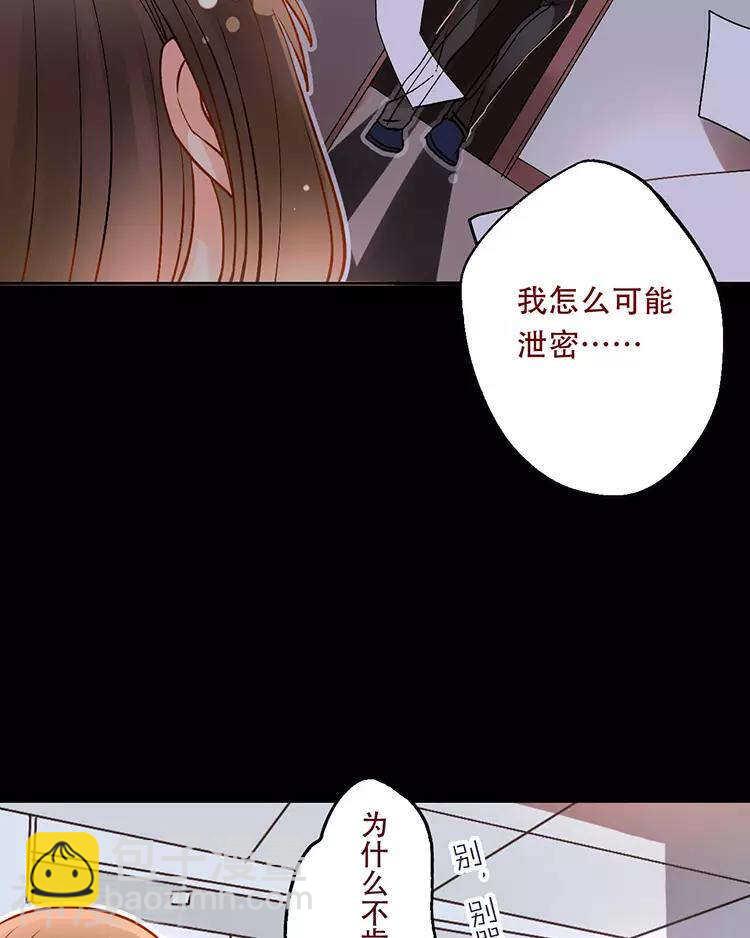 第28话 我拒绝你的请求-第28话