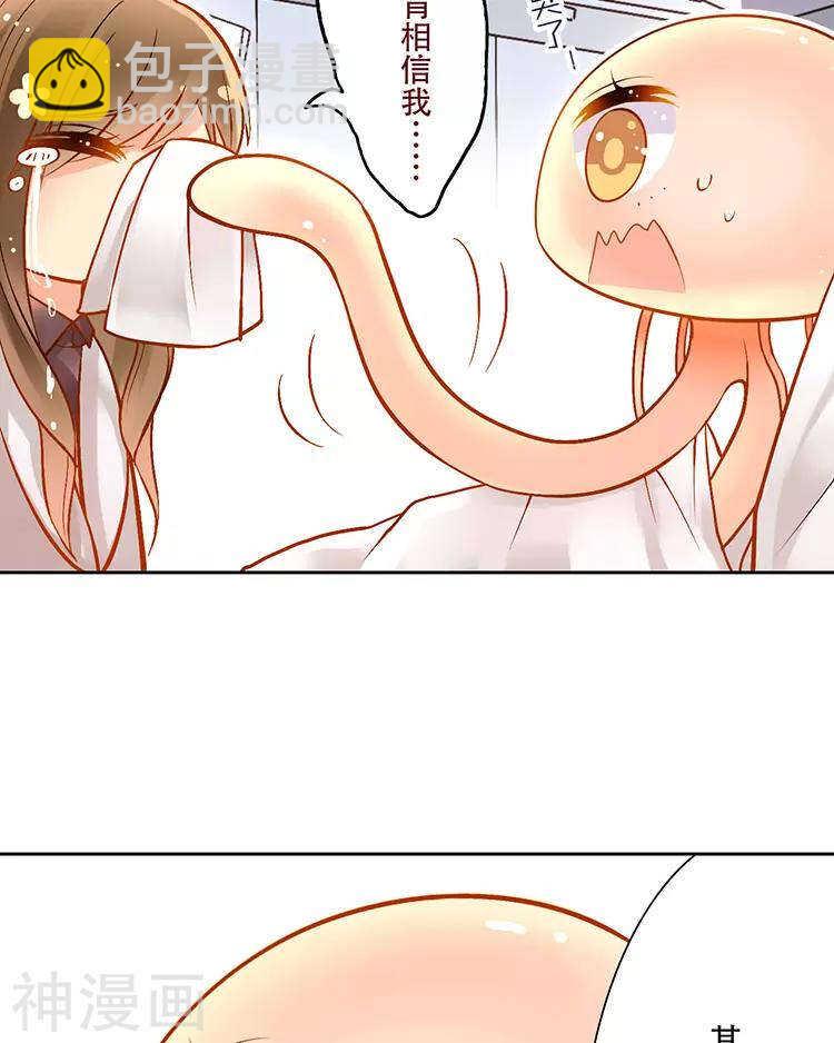 第28话 我拒绝你的请求-第28话