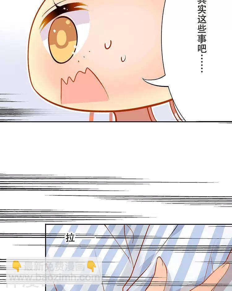 第28话 我拒绝你的请求-第28话