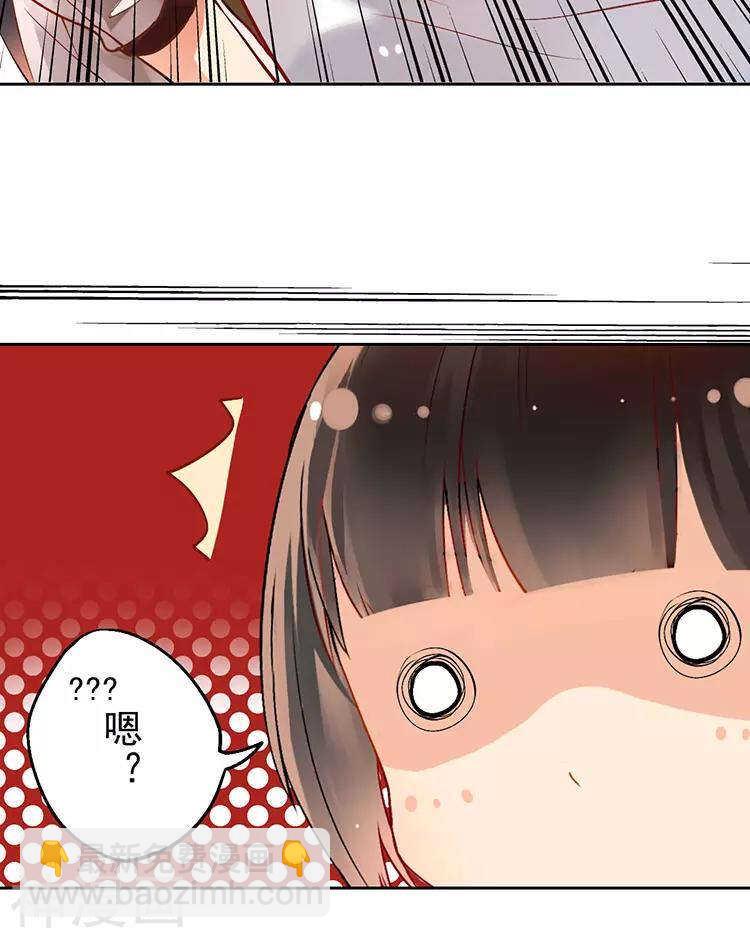 第28话 我拒绝你的请求-第28话