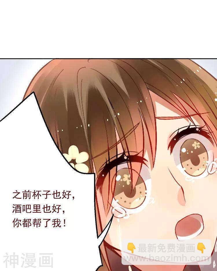 第28话 我拒绝你的请求-第28话