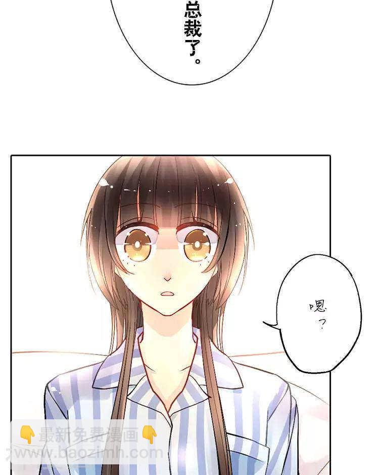 第28话 我拒绝你的请求-第28话