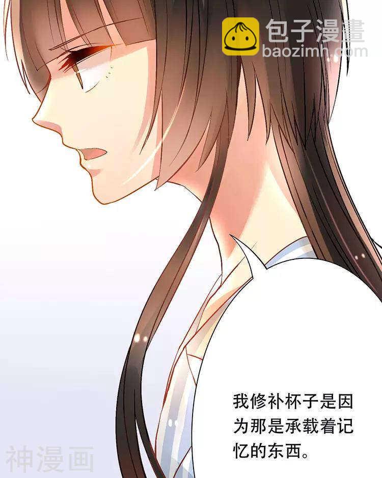 第28话 我拒绝你的请求-第28话