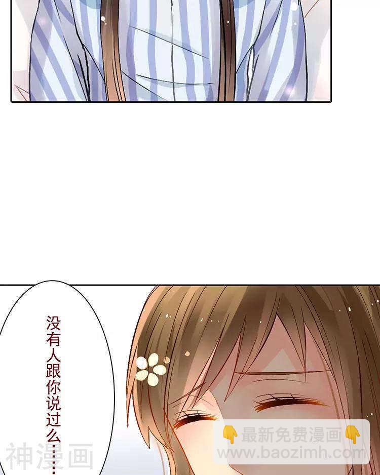 第28话 我拒绝你的请求-第28话