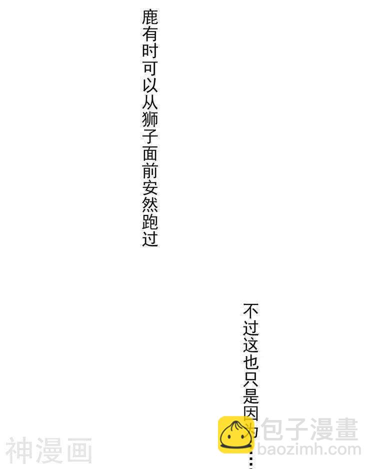 第28话 我拒绝你的请求-第28话