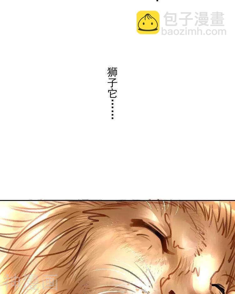 第28话 我拒绝你的请求-第28话