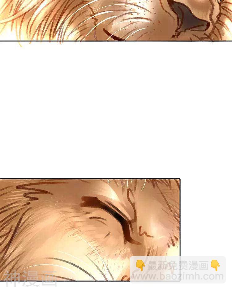 第28话 我拒绝你的请求-第28话