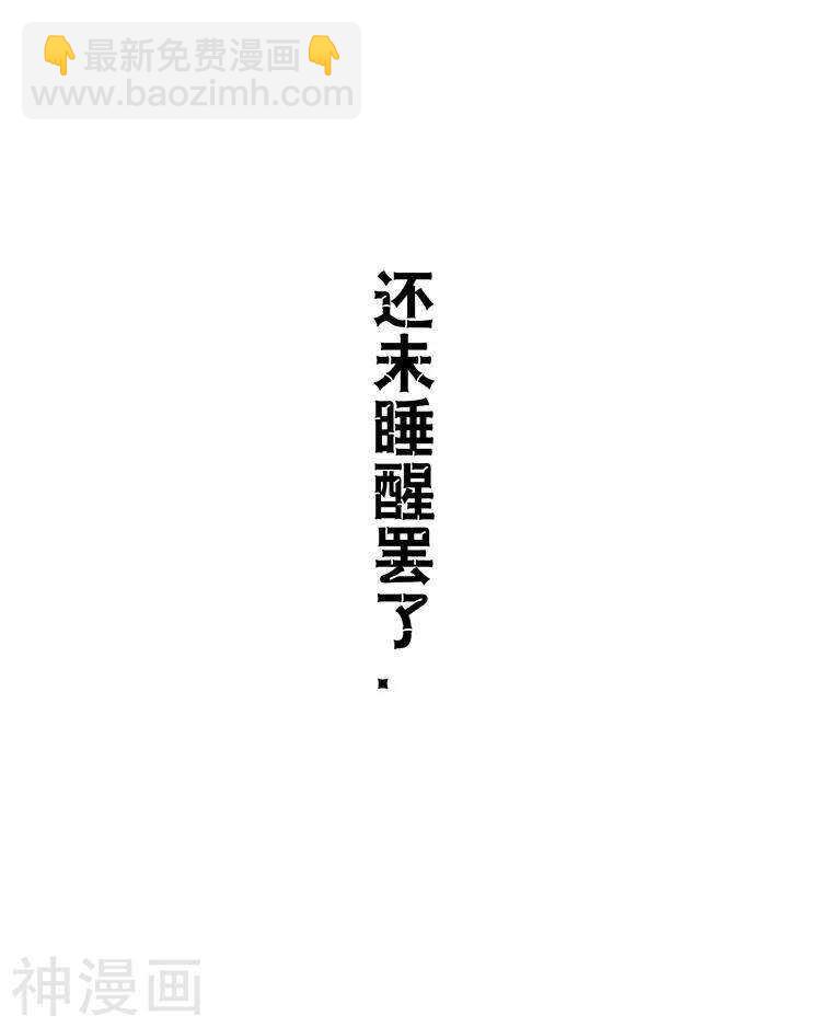 第28话 我拒绝你的请求-第28话