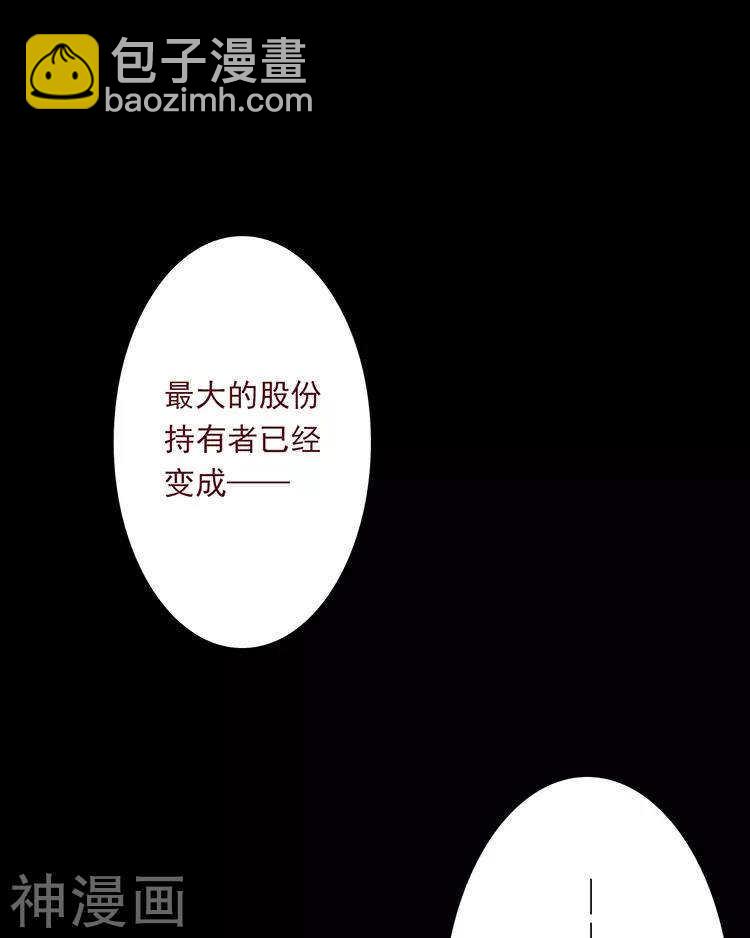 第28话 我拒绝你的请求-第28话